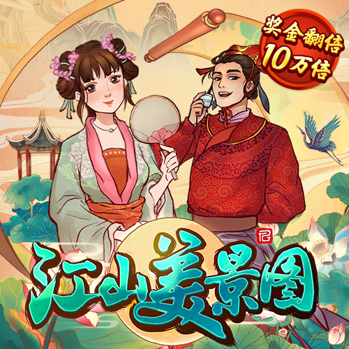 非凡体育官方入口