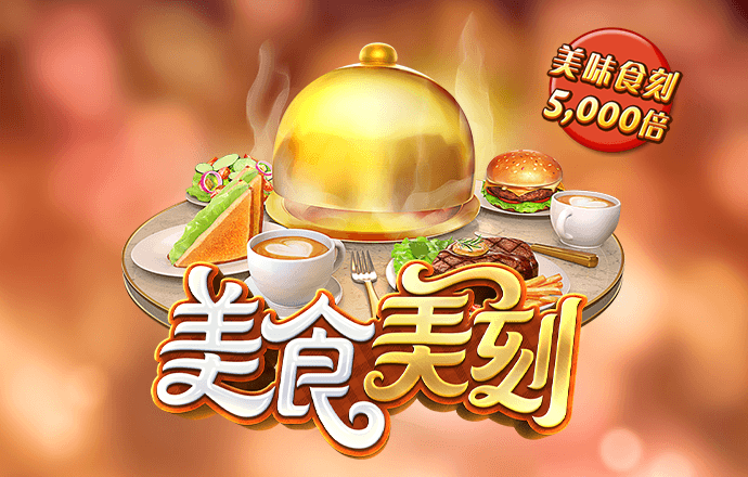 球王会官网入口