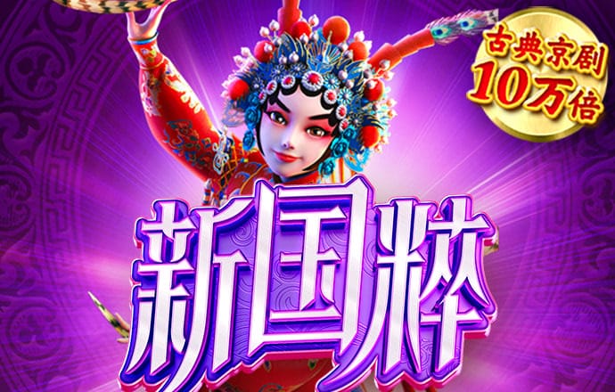 905.pm问鼎娱乐大厅苹果版