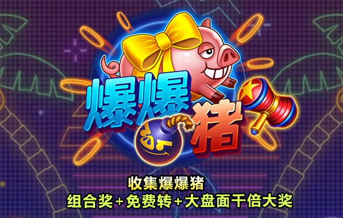 美狮贵宾会0923344
